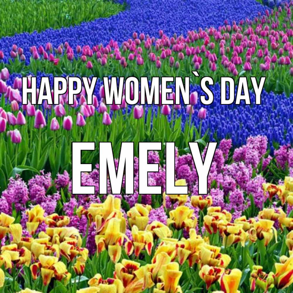 Greetings card с именем, Emely happy women`s day цветы Greetings with text for free download 